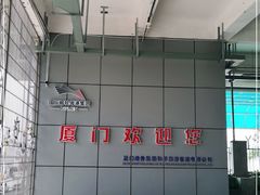 -厦门邮轮中心厦鼓码头(轮渡站)