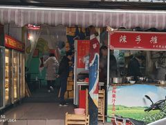 门面-四小区火锅·巷子里的重庆火锅(花照壁店)