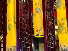 -清花阁乌拉满族火锅(厦门街店)