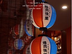 -焱岛烧肉·活鳗炙烤(晋江万达店)