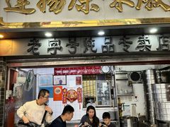 -達揚原味燉品(文明路店)