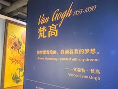 -成都梵高星空艺术馆(春熙路旗舰店)