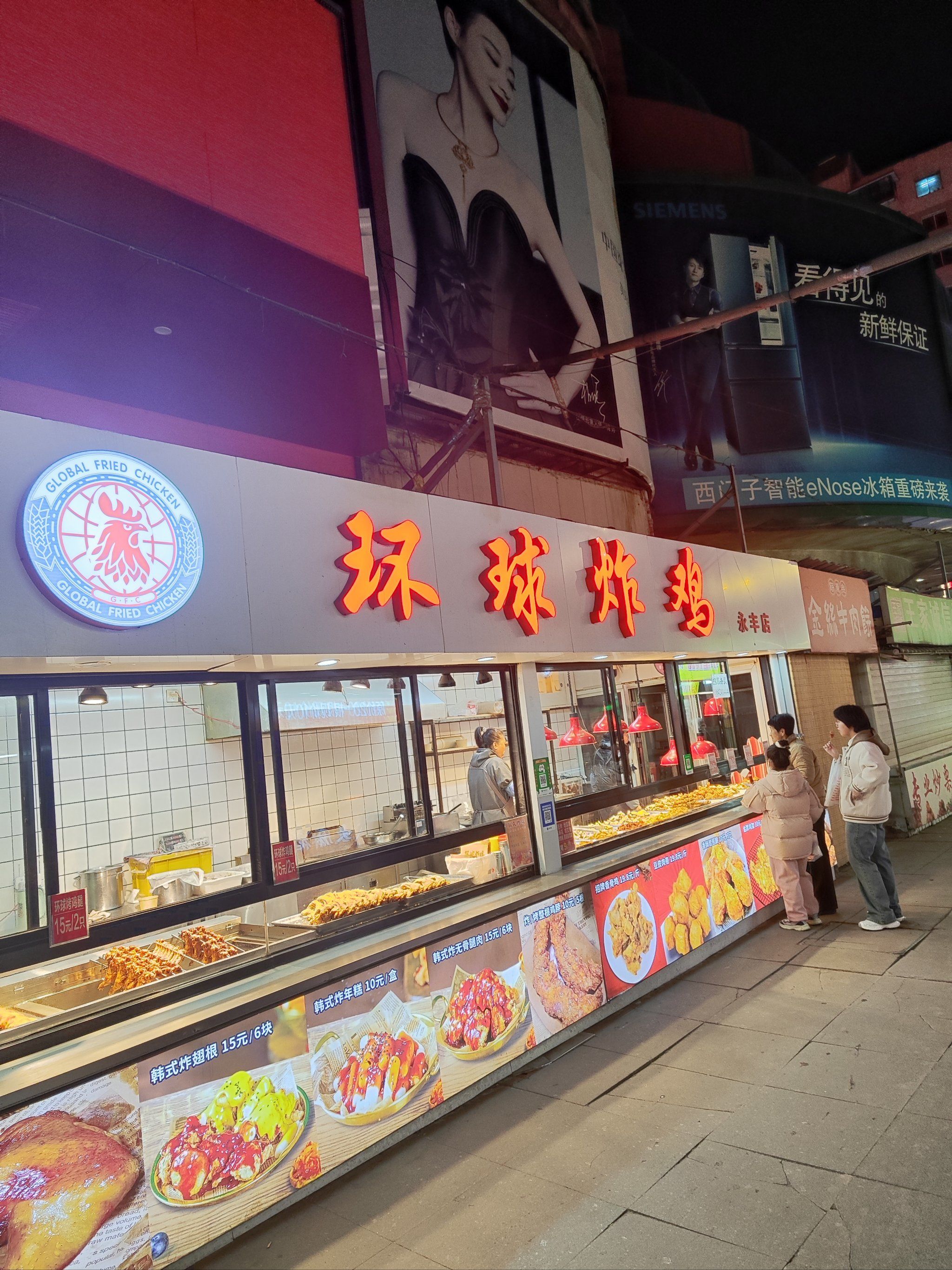 本溪永丰步行街一家炸鸡腿店,8元一个,1