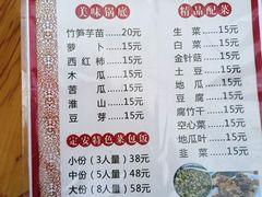 -真香牛肉老店(思源路店)
