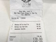 账单-Lady M(沙田新城市广场店)