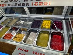 -周先生石花膏