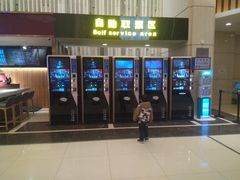 -万达影城(仓山万达广场激光IMAX店)