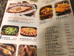 菜单-南京大牌档(苏州中心店)