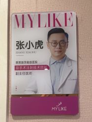 -美莱医学美容医院