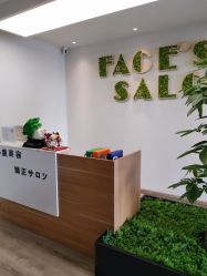 -FACE·日本小颜美容整骨