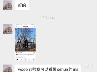 还在苦恼追星看不懂欧巴的ins内容吗