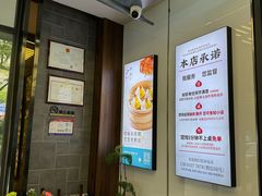 -勤德兴(湖滨路店)