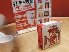 -将军府·鸡毛店(武侯祠店)