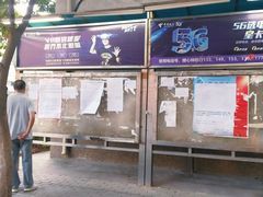 -西安石油大学(雁塔校区)