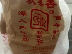 -秋栗香(地安门店)