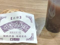 -樊记腊汁肉(西安咸阳国际机场店)