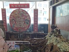 -乔家满族八大碗(流水沟店)