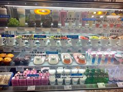 -Blueglass酸奶(华贸购物中心店)