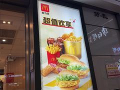 -麦当劳(上海虹桥站30B检票口楼上)