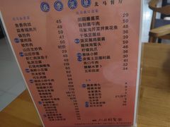 -大连北马山庄