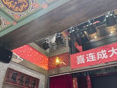 -新兴园饺子馆(河南街店)
