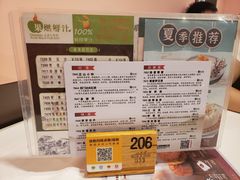-稻香酒家·34年老字号·港式粤菜(汉街店)