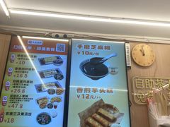 -佳瑜肠粉(总店)