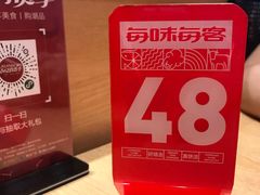 -每味每客·重庆麻辣烫(国泰店)