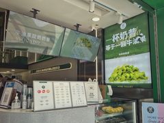 -茉酸奶(春熙路店)