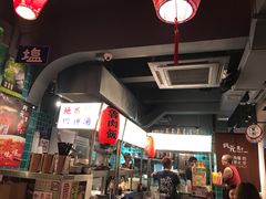 -阿元来了(西环店)