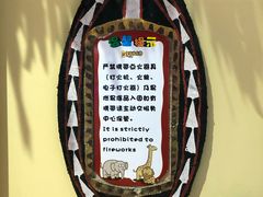 -假日小镇多奇妙乐园