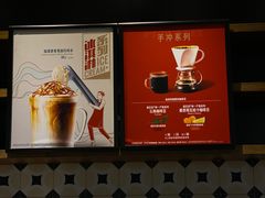 -星巴克臻选(武汉经开永旺梦乐城店)