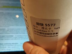 -星巴克(杭州临平万达广场店)