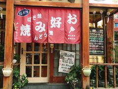 门面-胜代日本料理(云程巷小区店)