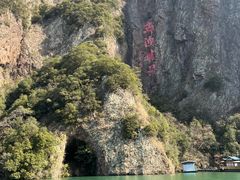-五泄景区