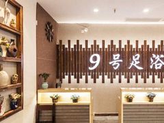 门面-舒心阁养生堂采耳(中山北路店)