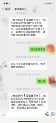 -大美母婴月子中心(馨乐庭店)