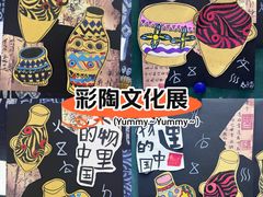 -万佳广场(台东店)