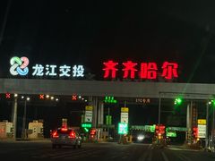 -马晓马佳牛羊肉(新合路店)