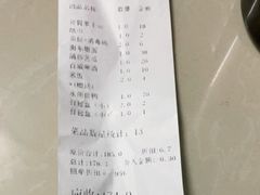 -一品湘(广州岑村商贸市场店)