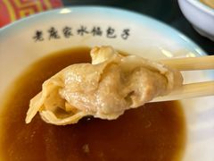 -老庞家水馅包子馆