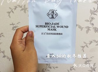 秋冬换季 皮肤敏感的我必备的面膜推荐