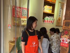 -非遗·十八曲鱼饺(西马总店)