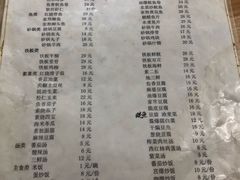 菜单-益民餐厅(哈尔滨道店)