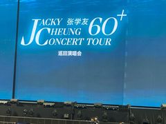 -梦之蓝青奥体育公园体育馆