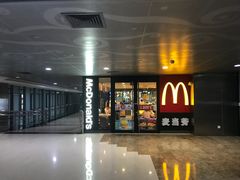 门面-麦当劳(三亚凤凰机场店)