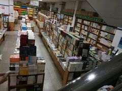 -尔雅书店(太原金广大厦店)