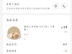 -新力有家便利店(泰豪广场店)