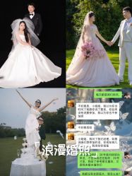 -青禾蒙娜丽莎婚纱摄影(武汉总店)