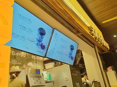 -楠小云·云南鲜菌·鲜牛自助火锅(九眼桥店)